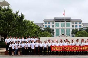 不忘初心勇擔當 時不我待求實效