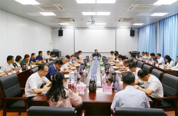 【感黨恩 跟黨走】南寧糖業召開黨委擴大會研究部署黨史學習教育工作