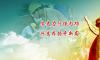 學史力行練內功 斗志昂揚開新局 | 香山東江糖廠開展新榨季設備檢修技改工作