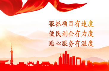 【辦實(shí)事 解難題】南寧糖業(yè)：用心學(xué)黨史 真心辦實(shí)事