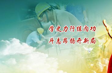 學(xué)史力行練內(nèi)功 斗志昂揚(yáng)開新局 | 香山東江糖廠開展新榨季設(shè)備檢修技改工作