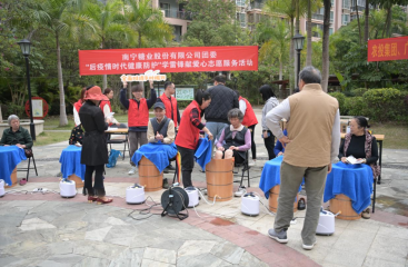 南寧糖業開展“學雷鋒”系列活動