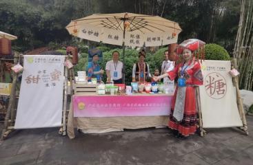 廣農(nóng)糖業(yè)攜甜蜜產(chǎn)品亮相“廣西三月三·八桂嘉年華”文化旅游品牌活動