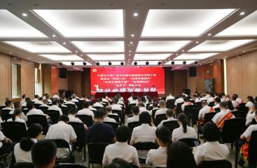 弘揚(yáng)先鋒精神 匯聚奮進(jìn)力量 | 廣農(nóng)糖業(yè)召開“七一”表彰大會