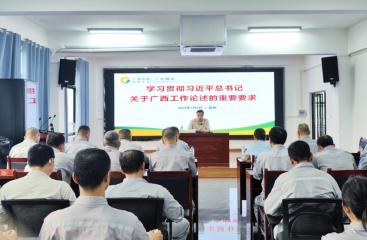 羅應平到所屬企業宣講并講授紀律黨課