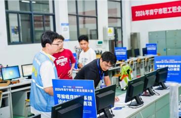喜報 | 僑虹公司在南寧市職工職業技能大賽中勇奪佳績