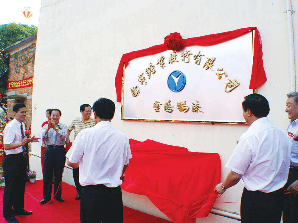 南糖職工攝影展示02