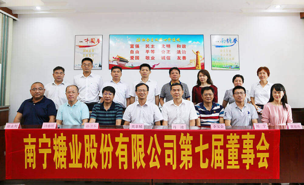 南糖職工攝影展示01