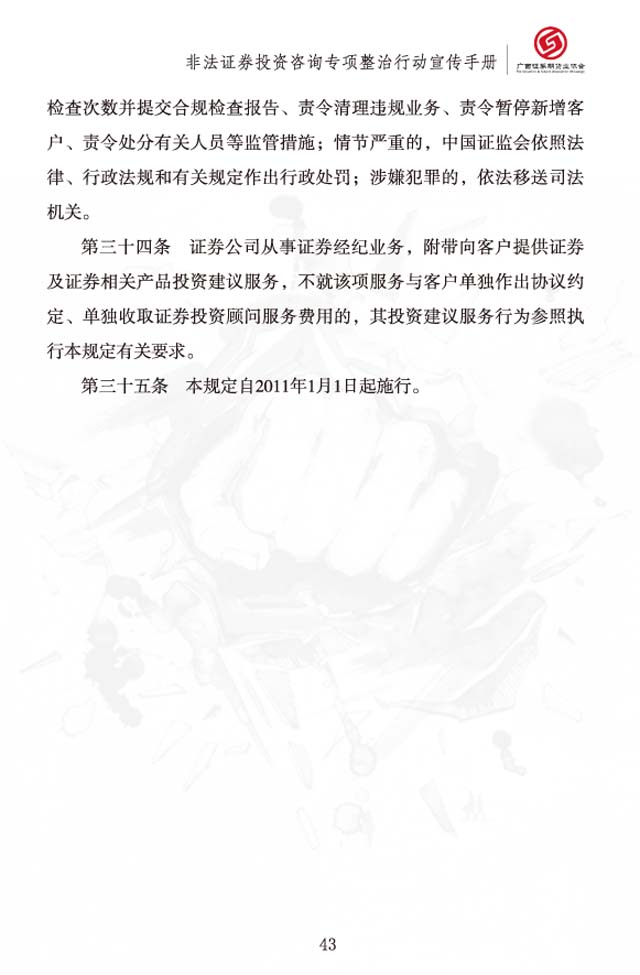 O68B261948.jpg