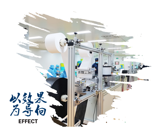 效果.png