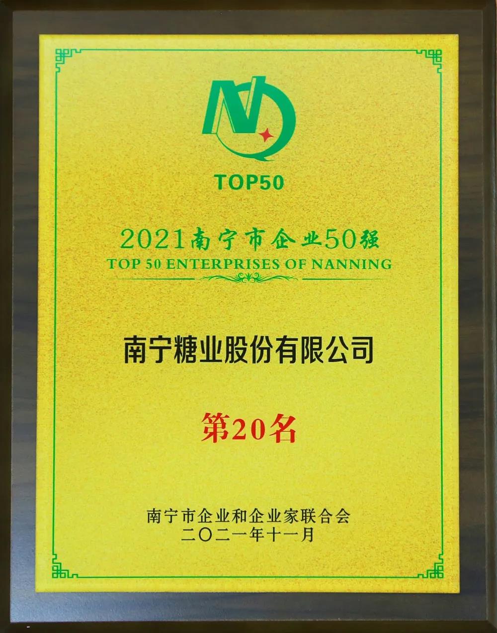 微信圖片_20211201161534.jpg
