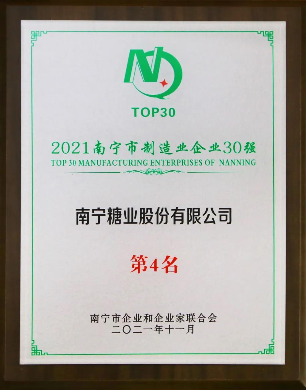 微信圖片_20211201161543.jpg