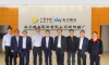 廣西北部灣銀行行長紀志順率隊到明陽糖廠考察