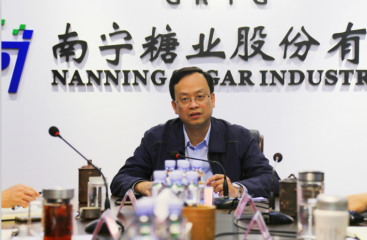 南寧糖業黨委理論學習中心組專題學習自治區第十二次黨代會精神