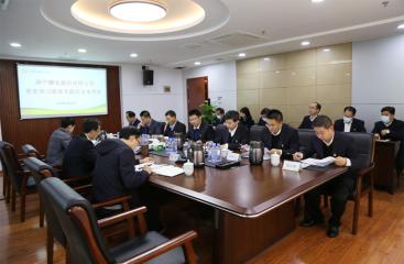 南寧糖業(yè)黨委召開黨史學習教育專題民主生活會