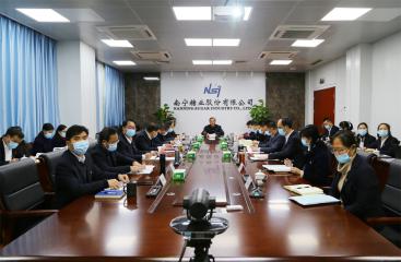 述職評議亮答卷  踔厲奮發譜新篇|2021年度南寧糖業黨組織書記抓基層黨建工作述職評議會召開