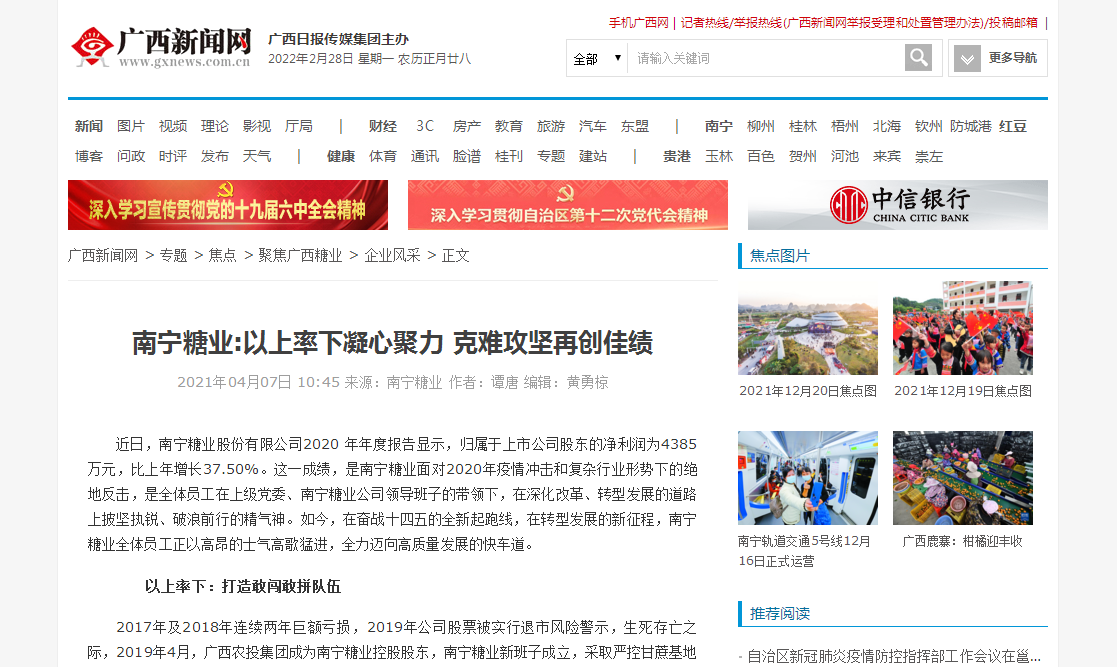 QQ圖片20220228112504.png