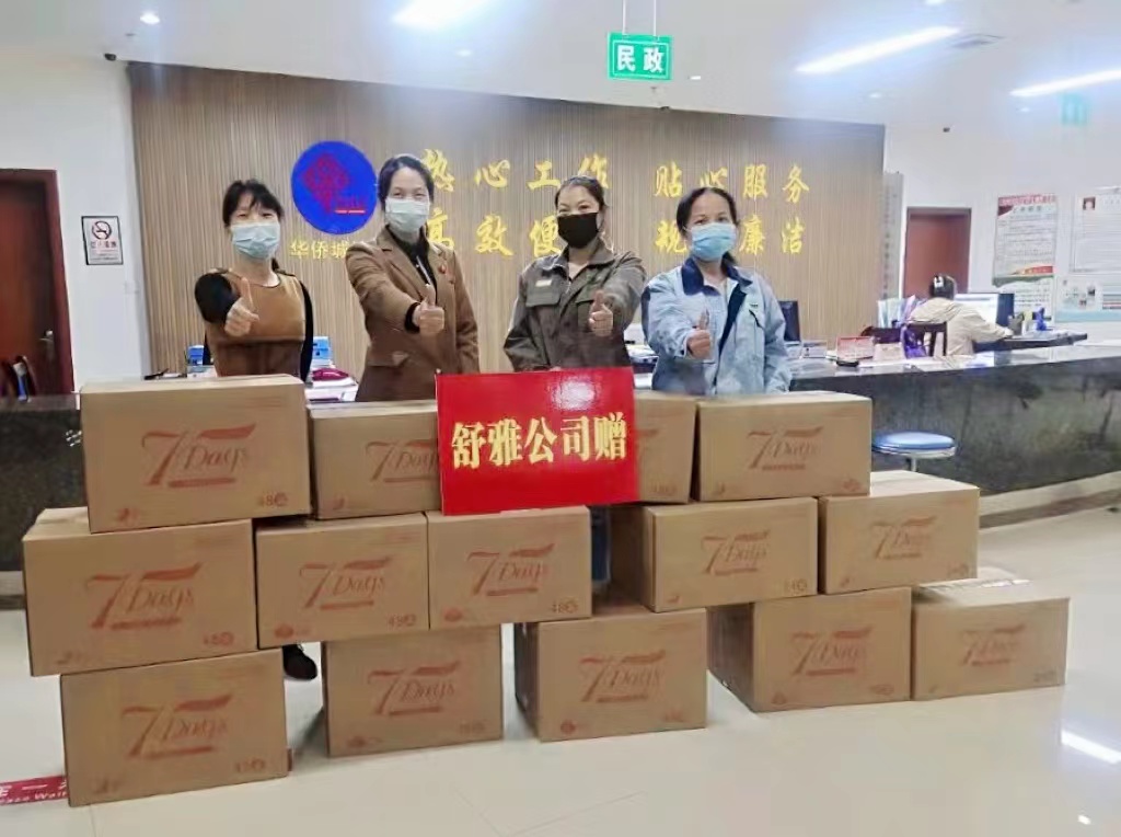 舒雅.jpg