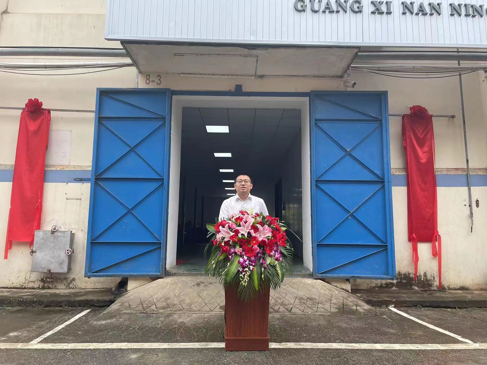 劉寧在儀式上致辭.jpg