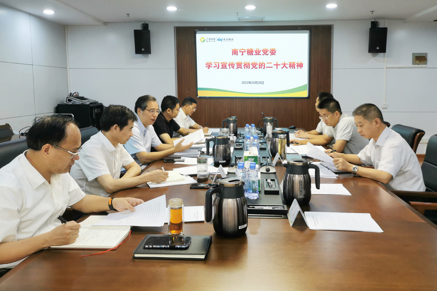 公司中心組學習副本.jpg