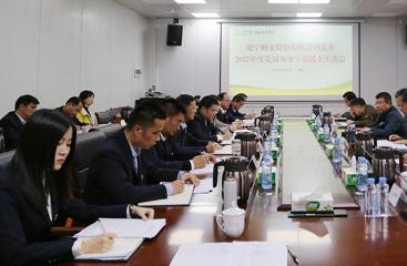 南寧糖業黨委召開2022年度黨員領導干部 民主生活會