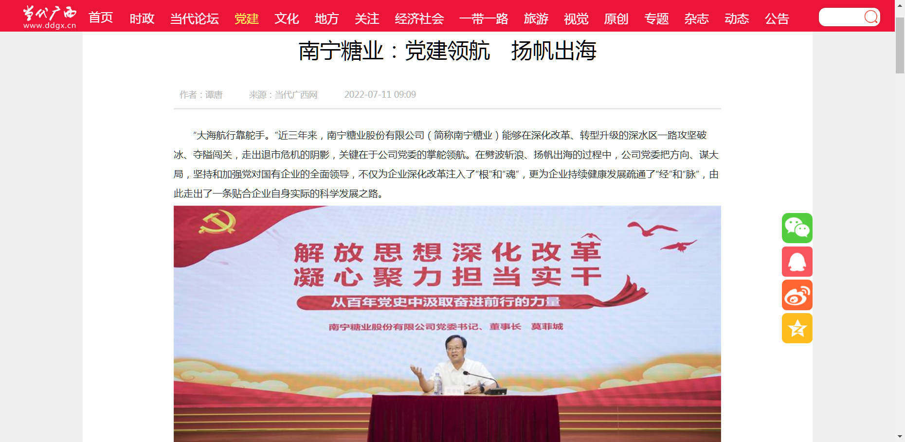 微信截圖_20230302161456.png