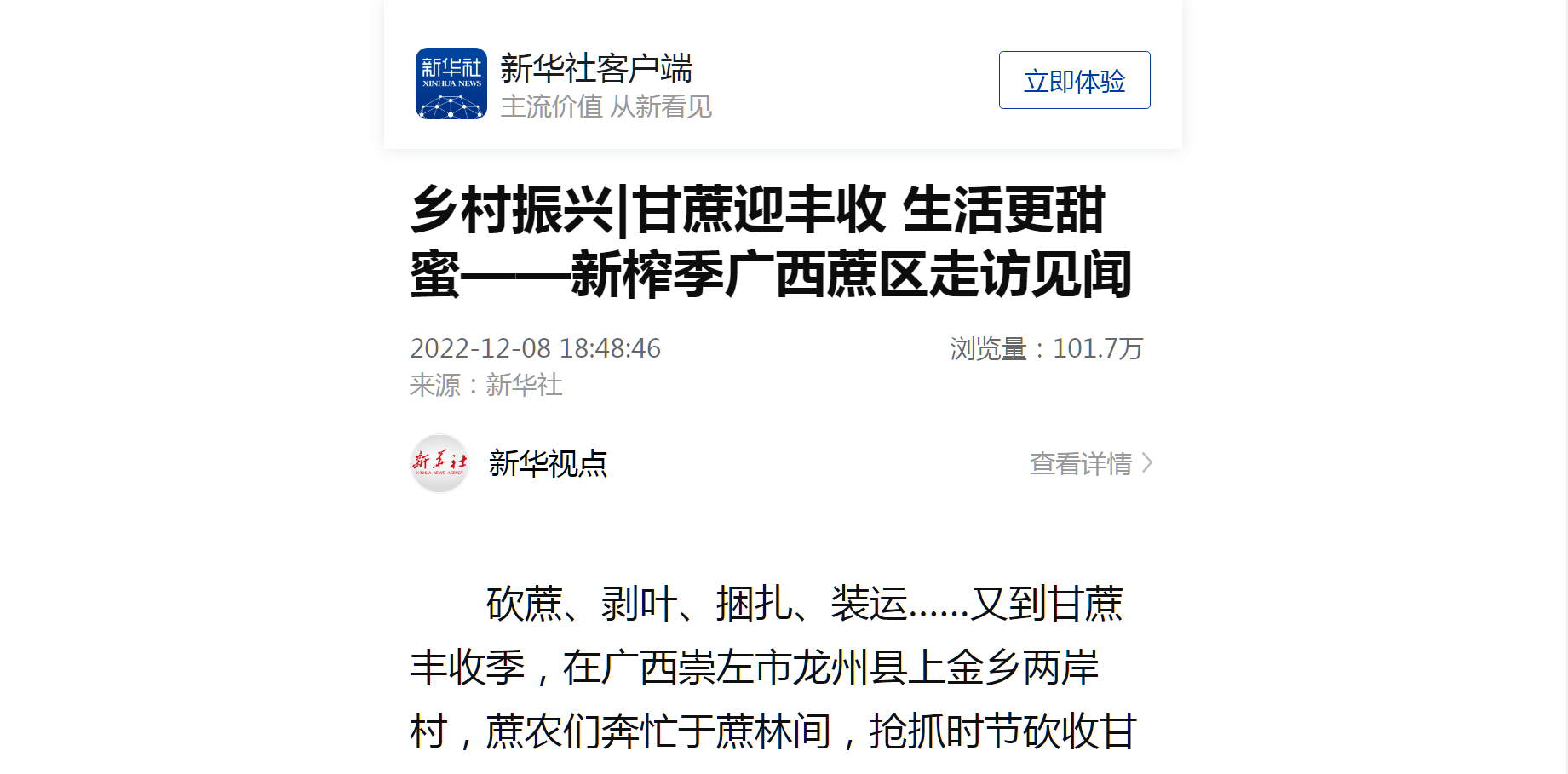 微信截圖_20230306095354.png