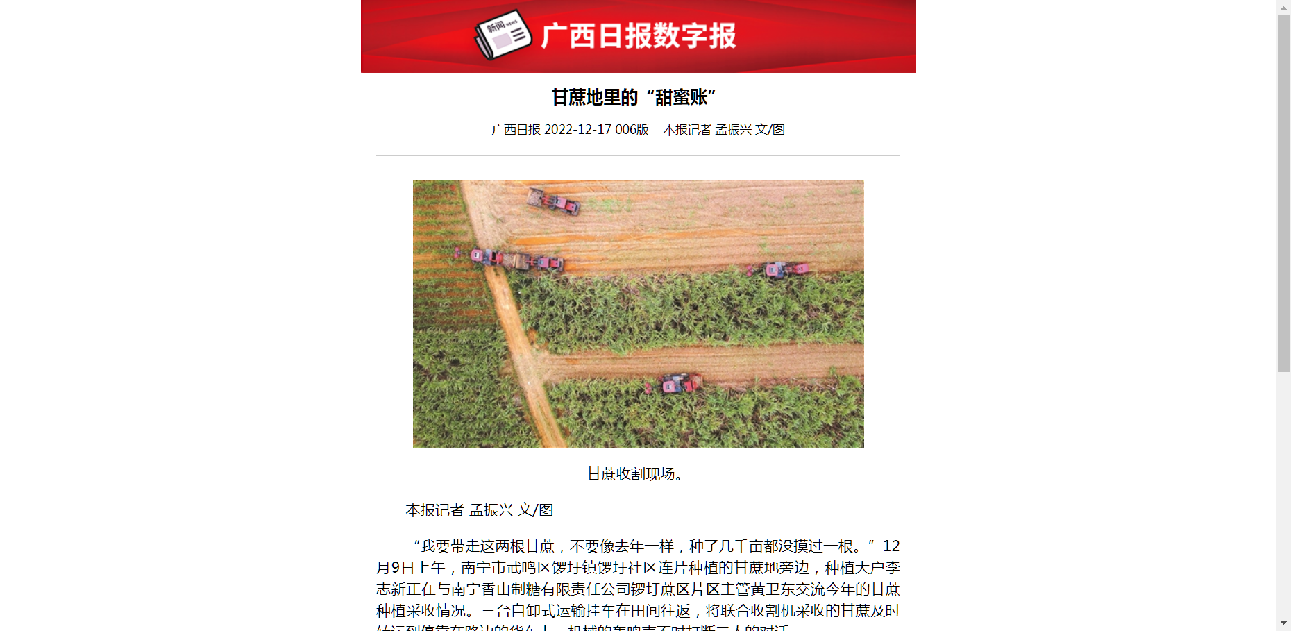 微信截圖_20230306105733.png