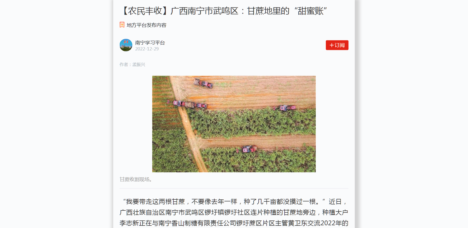 微信截圖_20230306110427.png