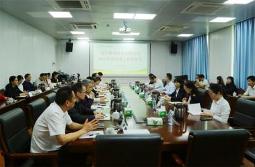 南寧糖業召開2023年黨建工作務虛會議