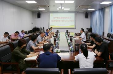 南寧糖業召開主題教育領導小組辦公室工作會議