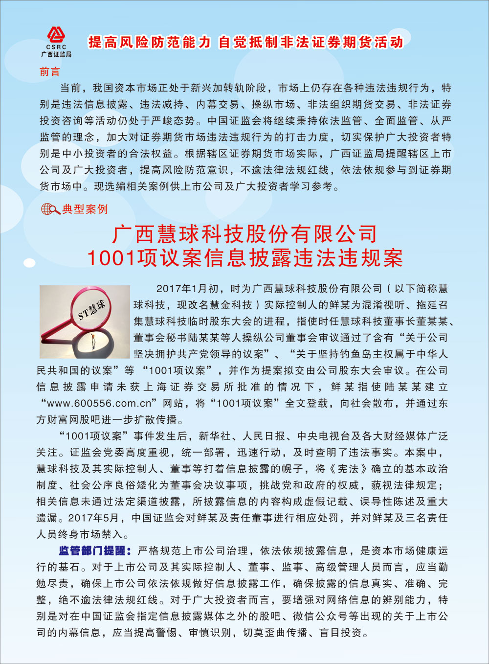 海報3.jpg