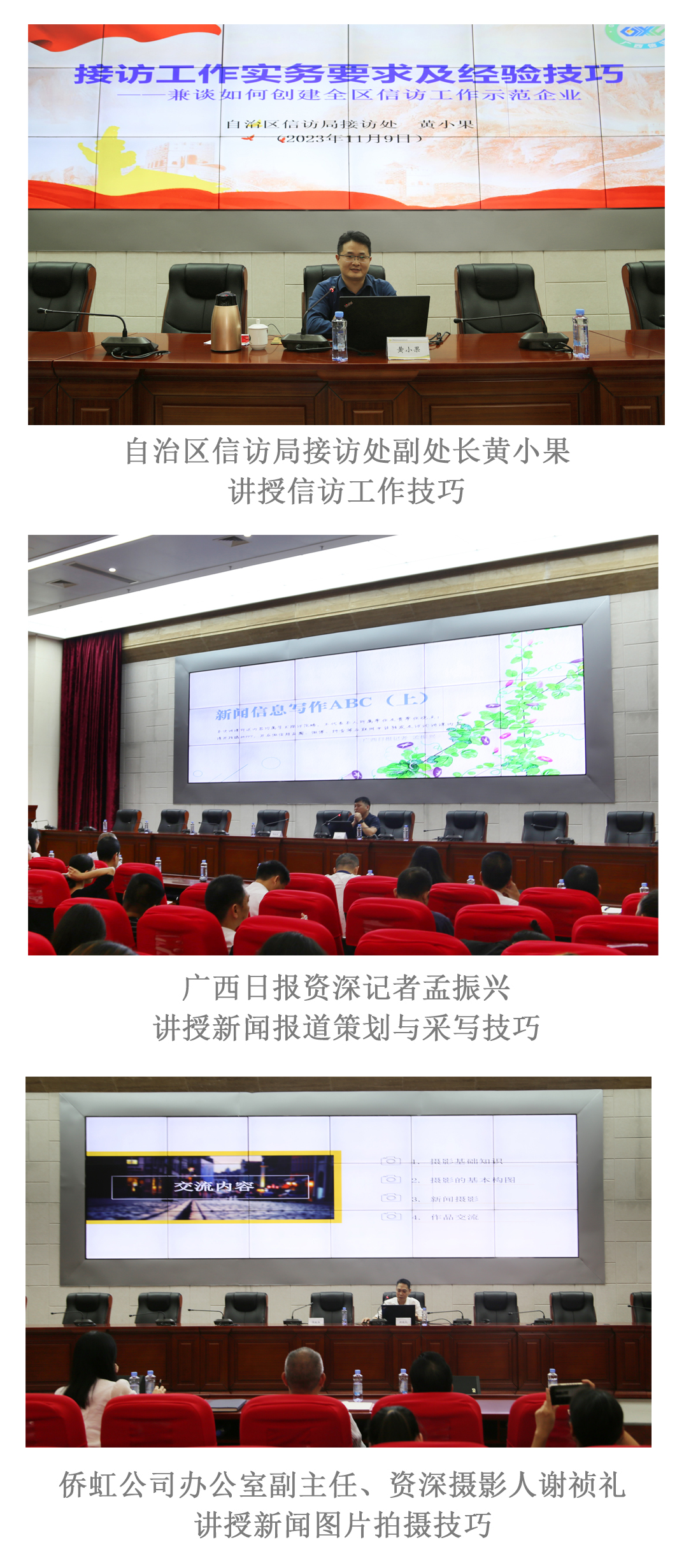 老師合并.jpg