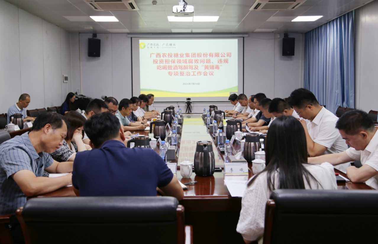 微信截圖_20240719100316.png