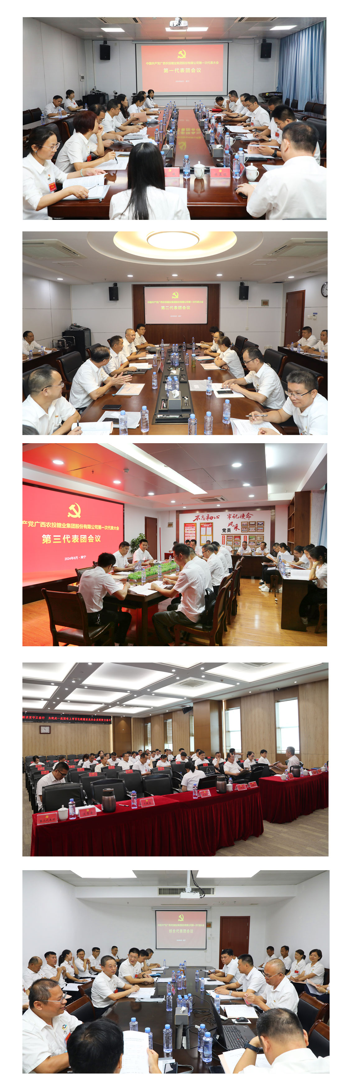 各分會(huì)場(chǎng).jpg