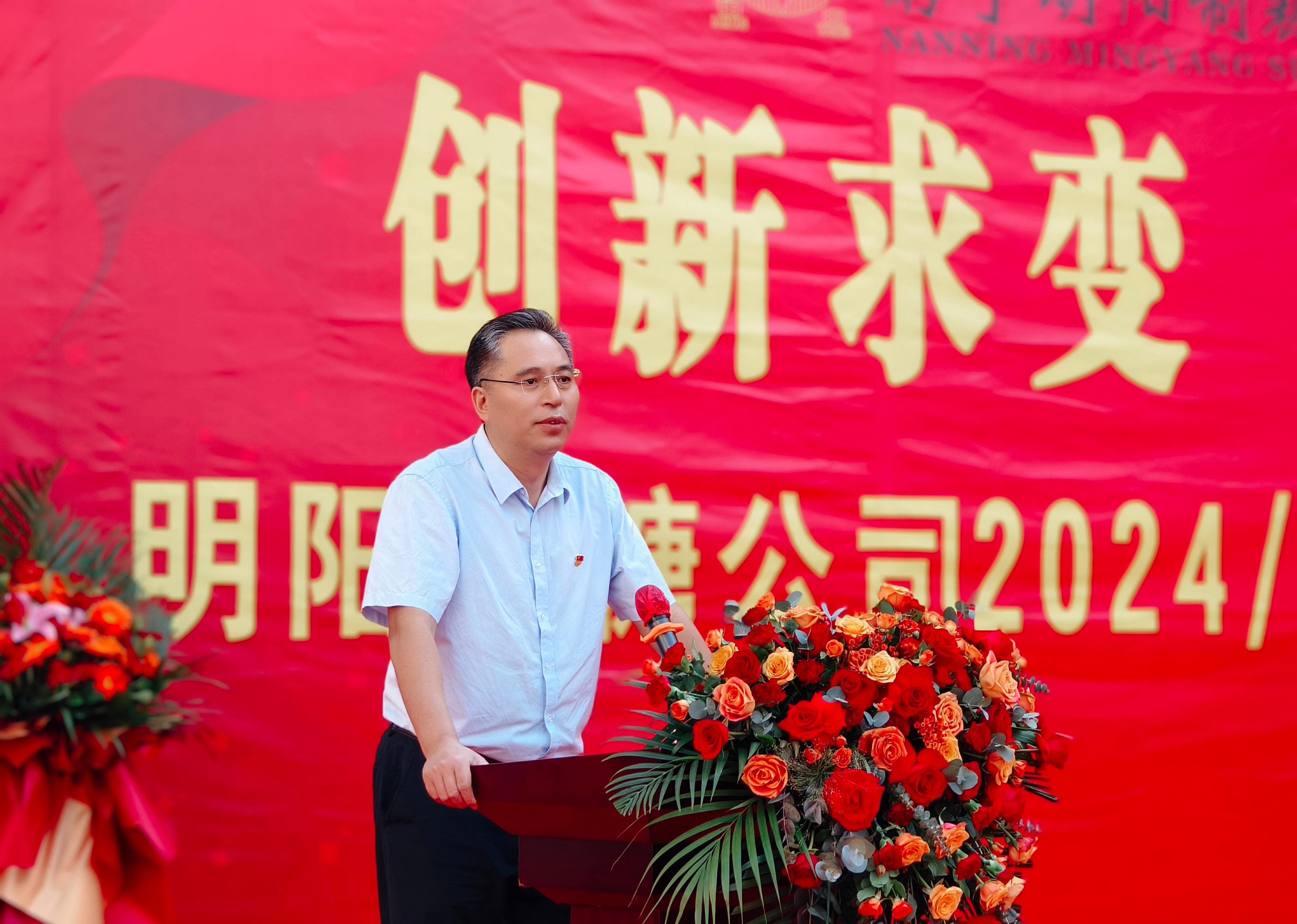羅董致辭1.jpg