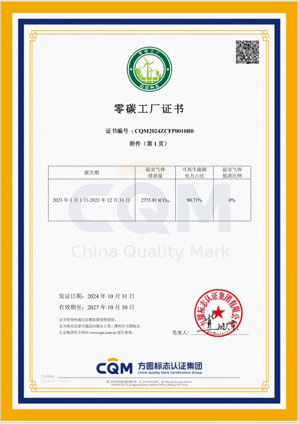 微信截圖_20241116163210.png