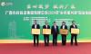 廣農糖業在廣農集團2024年“鄉村振興杯”職業技能競賽中喜獲佳績