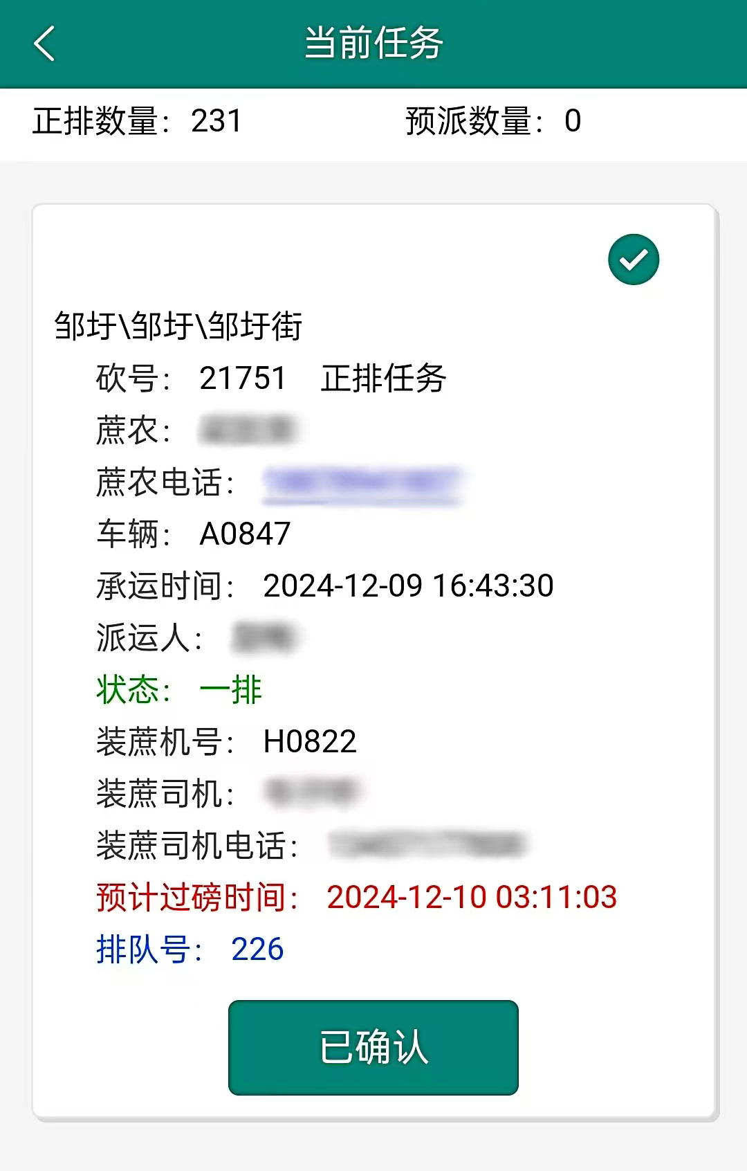修 (2).jpg