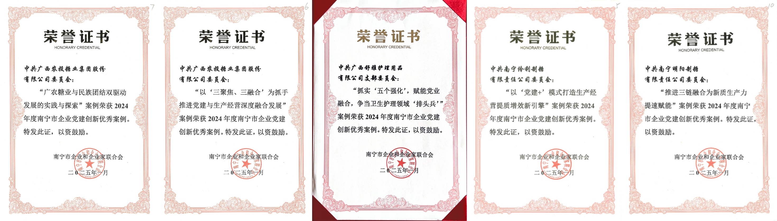 官網拼圖綜合.jpg