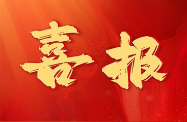 喜報丨廣農(nóng)糖業(yè)5案例榮獲南寧市企業(yè)黨建創(chuàng)新優(yōu)秀案例