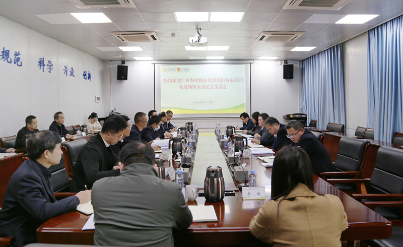 2024民主生活會 李蘊昭 攝 (1)_副本.jpg