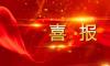 喜報(bào) | 廣農(nóng)糖業(yè)在2024年各級(jí)技能競(jìng)賽中斬獲多項(xiàng)榮譽(yù)