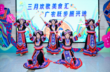 春風(fēng)釀蜜時 壯鄉(xiāng)歌如海