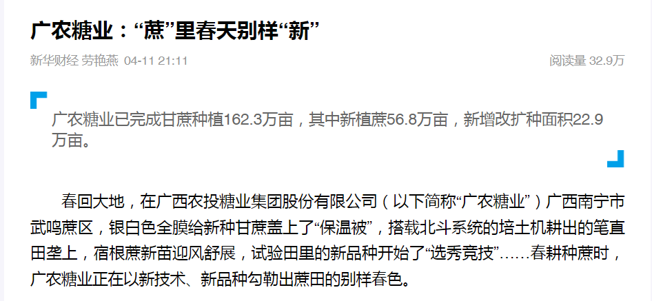 微信圖片_20250414100247.png