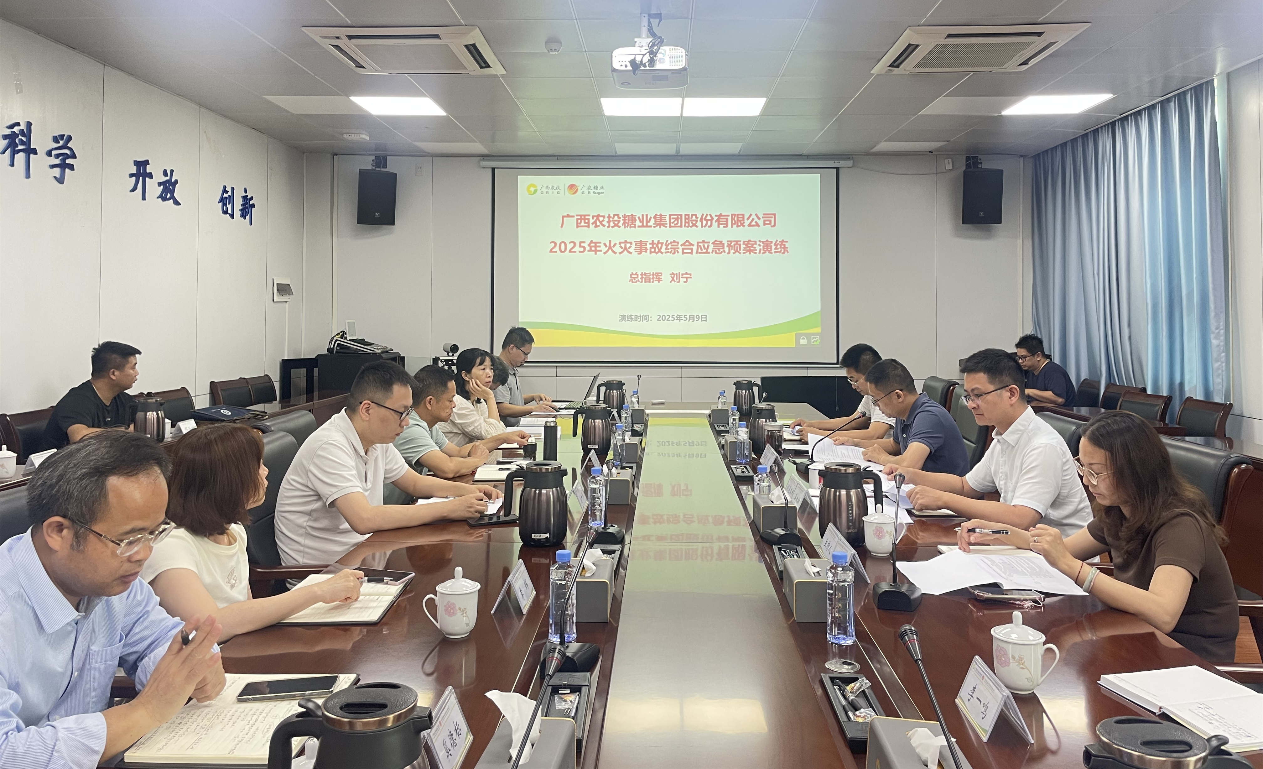 微信圖片_20250509154449.jpg