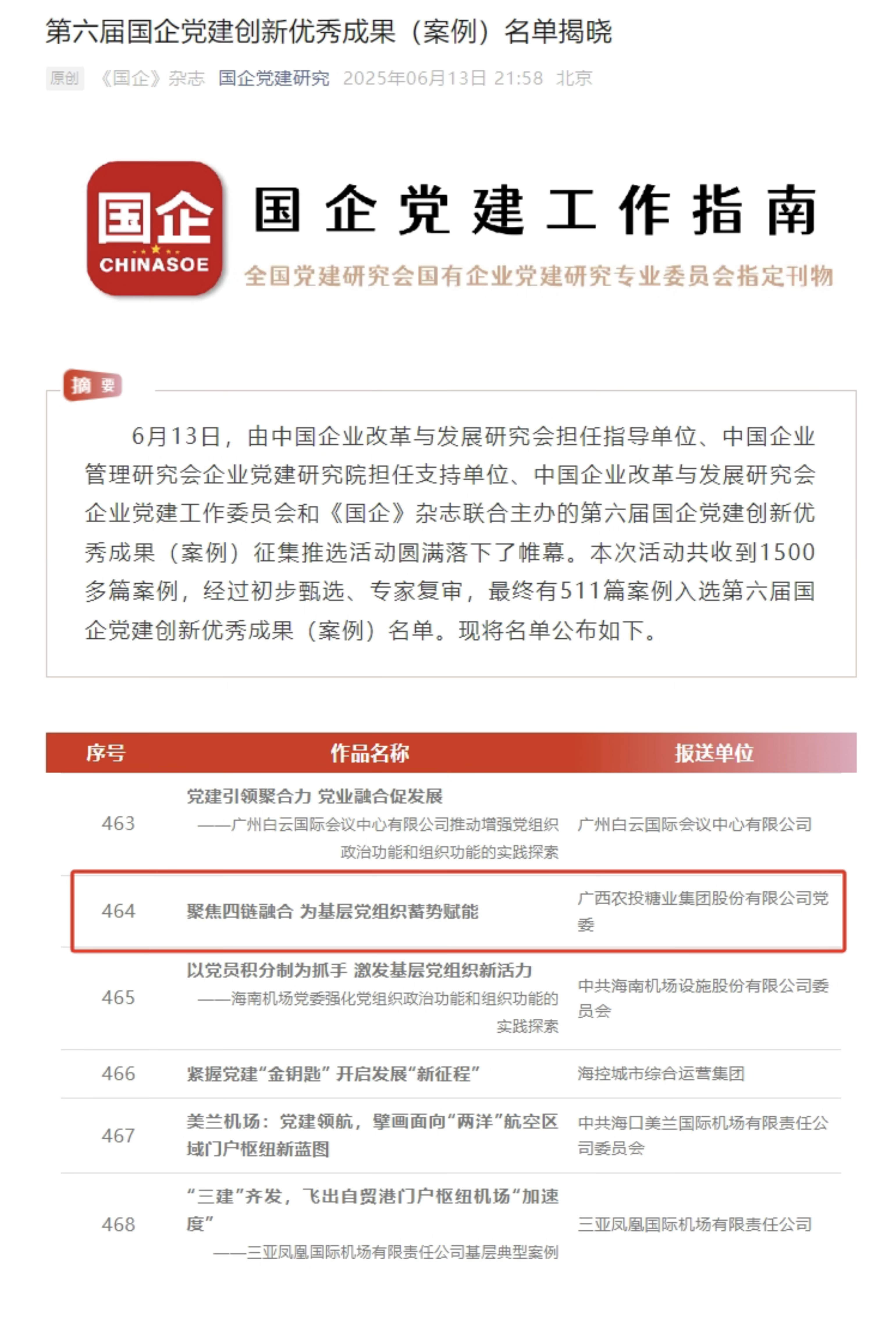 微信圖片154729_副本.jpg