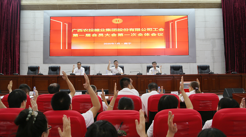 微信圖片_20250721115458_副本.jpg
