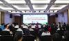 廣農糖業舉辦2025年辦公室系統綜合業務培訓班