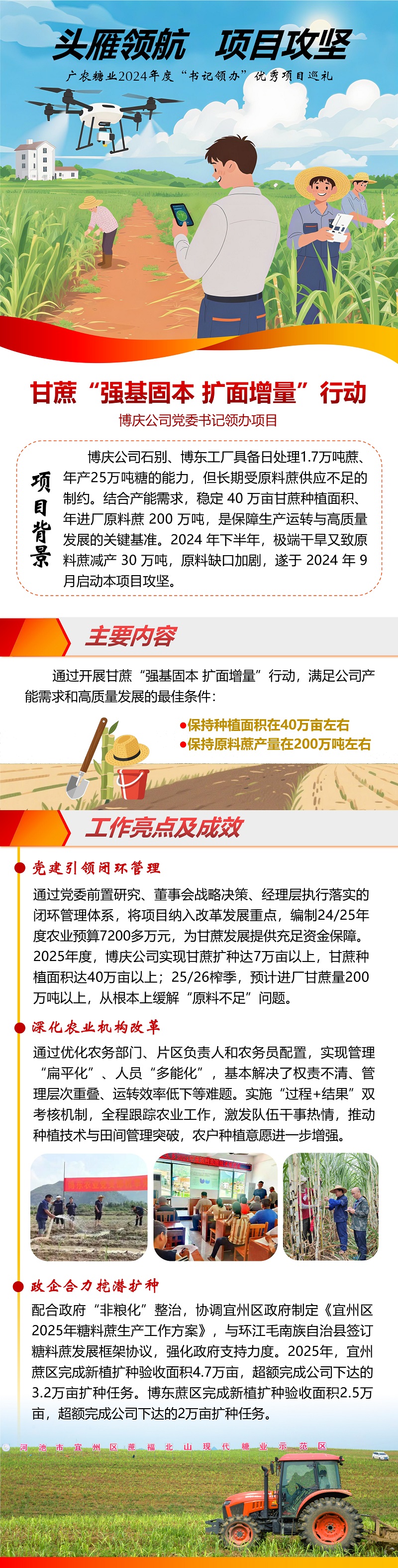 博慶.jpg